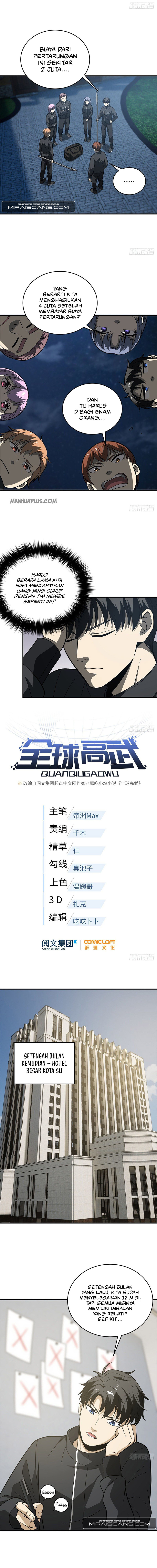 Global Gao Wu (Global Martial Arts)